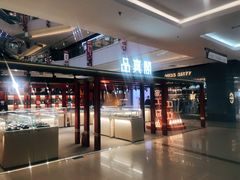 -华夏典当行(龙德广场店)