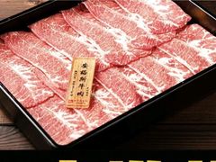 -牛匠和牛寿喜锅(西安总店)