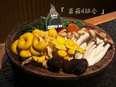 -三出山火锅(万象天地店)