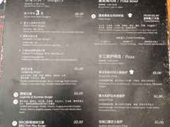 菜单-闲·胡同 Barblu Hutong(雍和宫五道营店)