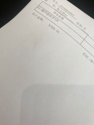 -广东韩妃整形外科医院
