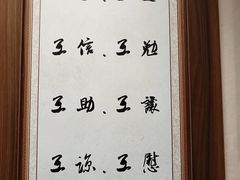 -太平馆西餐厅(北京路店)