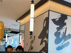 大堂-江边城外烤全鱼(世茂广场店)