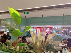 大堂-川人百味·水煮活鱼(赛罕万达店)
