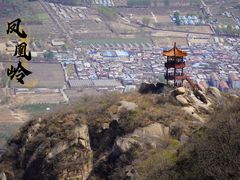 -北京凤凰岭