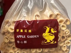 -苹果花园(金耀南路店)