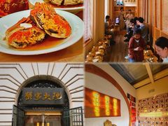 -蟹家大院(外滩店)