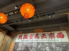 -周小波重庆小面·重庆名小吃(邹容路店)