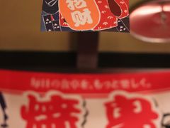 -乌君·酒场·炭火烧鸟(侨城坊店)