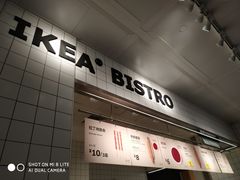 -宜家家居(哈尔滨商场店)