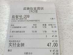 -常熟炒浇面馆(蓝旗街店)