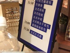 -都恩客(高岛屋百货店)