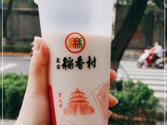 -北京稻香村(零号店)