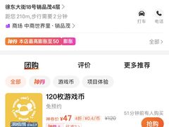 -汤姆熊欢乐世界(销品茂店)