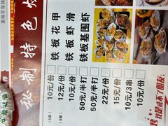 -四妹餐厅(玫瑰街店)