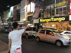 -Mango Tango