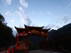 -北川羌城旅游区