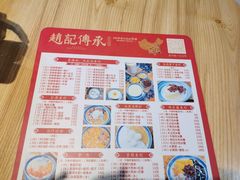 -赵记传承·中式甜品(珠海香洲柠溪大道店)