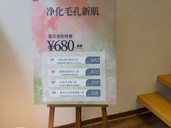 -万润广场