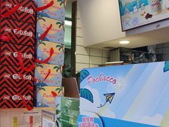 -DQ·蛋糕·冰淇淋(金鹰天地店)