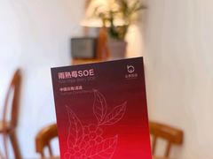 -本無咖啡·BeanWood Coffee
