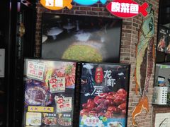 -潮鱼炭火烤鱼(万达店)