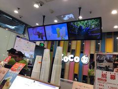 -CoCo都可(宝龙广场店)