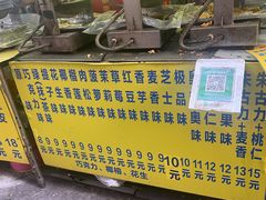 -阿叔鸡蛋仔(燎原路店)