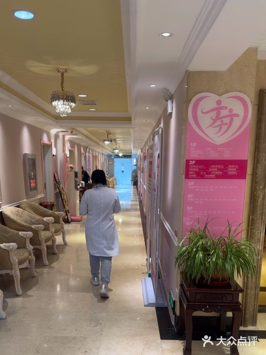 北京俪婴妇产医院(朝阳大悦城店)图片