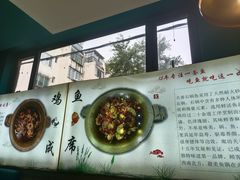 -天香石锅鱼(永兴路店)