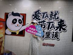 用餐区-川里谈·川味小馆(北京路店)