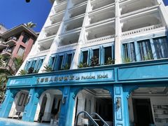 -芭黎人江景轻奢酒店(告庄西双景星光夜市店)