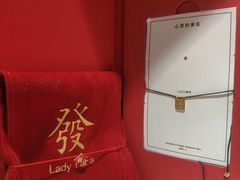 -LADY FAFA(巨鹿路陕西南路路口店)
