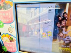 -厝内小眷村(新北万达店)