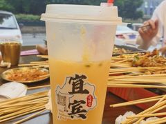 -林二哥宜烤官·宜宾小烧烤