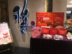 -稻香酒家·35年老字号(侨光店)
