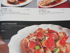 -香港龙凤楼(巨鹿路洋房店)