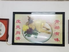 -文记壹心鸡(宝华路店)