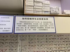 -张三眼镜(知春路店)