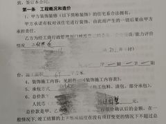 -正聚装饰·老房翻新装修设计体验馆(普陀店)