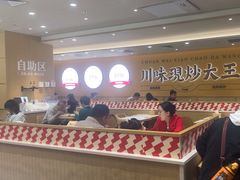 -乡村基·川味现炒大王(熙悦天街店)