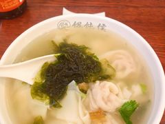 -馄饨侯(前门店)