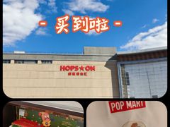 -泡泡玛特POPMART (北京超极合生汇店)