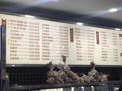 -国际饭店·帆声西饼屋(黄河路店)