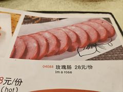 -奥华餐厅·老张记(台基厂店)