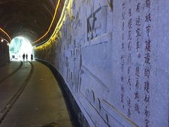 -铁路文化公园