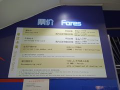 -正佳冰河湾真冰滑冰场