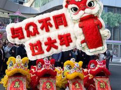 -深圳来福士广场