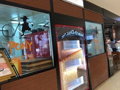 -PONY博尼工房(高岛屋店)