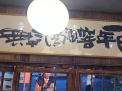 -杨老头鲜货烧烤(太古里店)